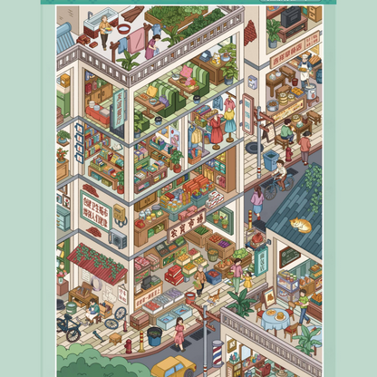 Street View Cubicles 3D Sticker Book