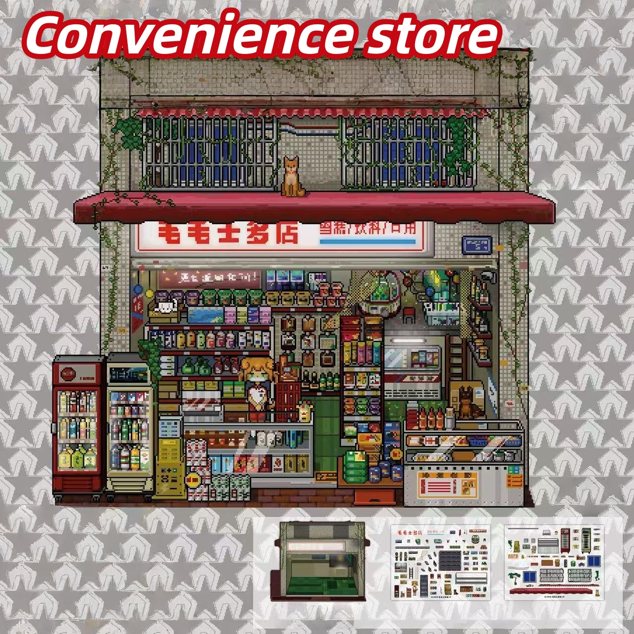 Pixel Stores 3D Sticker | 4 Cute Miniature Scenes