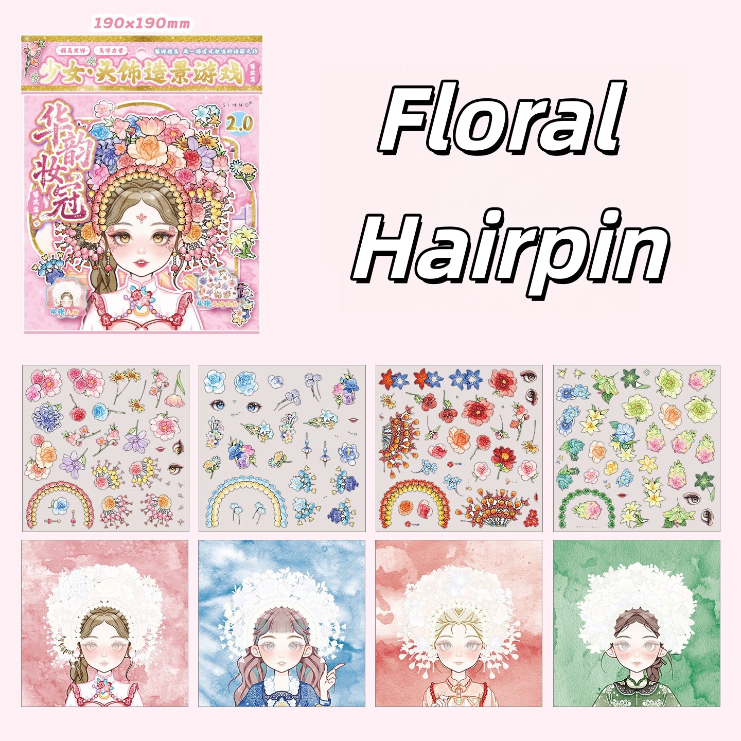 Headdress Chronicles 3D Sticker Book