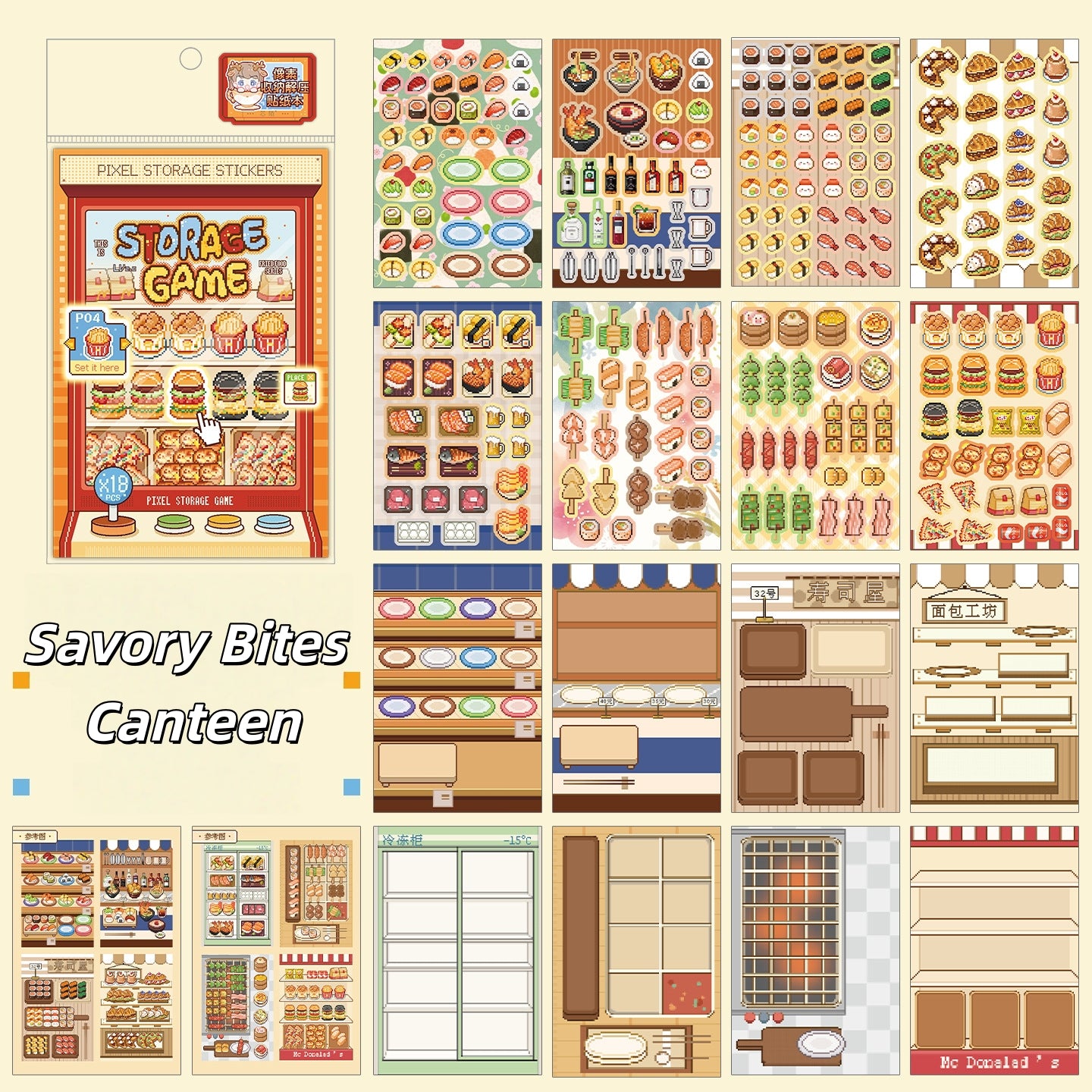 Shelf Display 3D Sticker Book