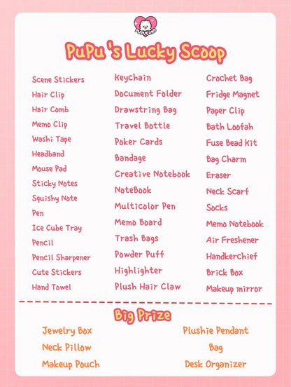 PuPu Land Lucky Scoop 3.0🥄