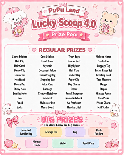 PuPu Land Lucky Scoop 4.0🥄 - Free Shipping
