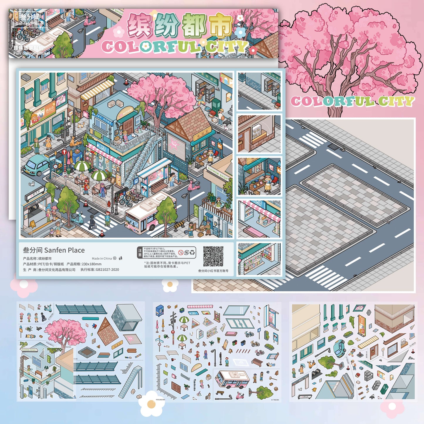Fantasy City 3D Sticker | 4 Cute Miniature Scenes