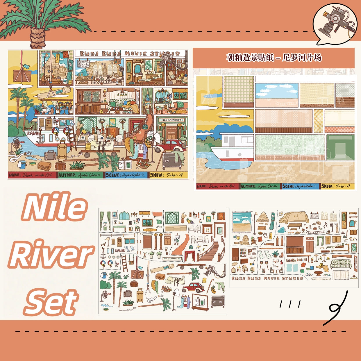 Cute Busy Town 3D Sticker | 5 Cute Miniature Scenes