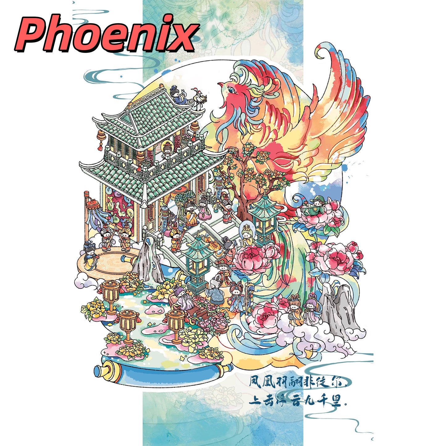 Celestial Realm 3D Sticker | 4 Cute Miniature Scenes