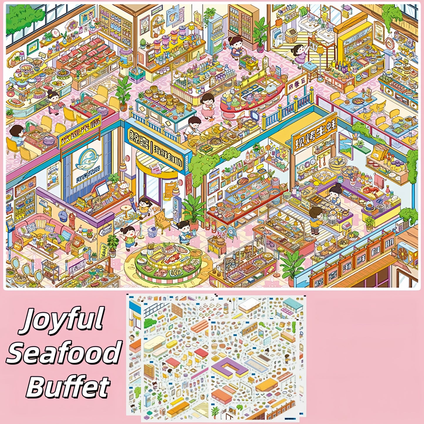 Urban Tapestry 3D Sticker | 8 Cute Miniature Scenes