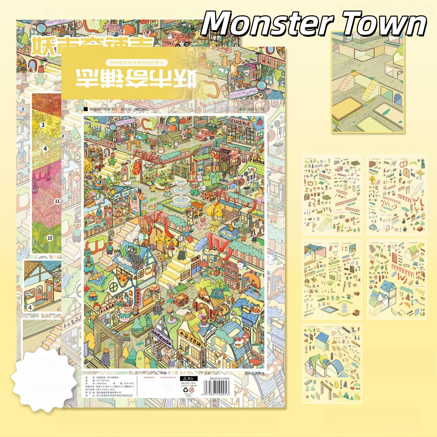 Street Views 3D Sticker | 6 Cute Miniature Scenes