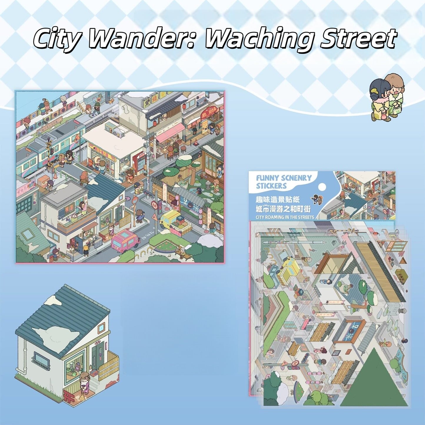 City Wander 3D Sticker | 6 Cute Miniature Scenes