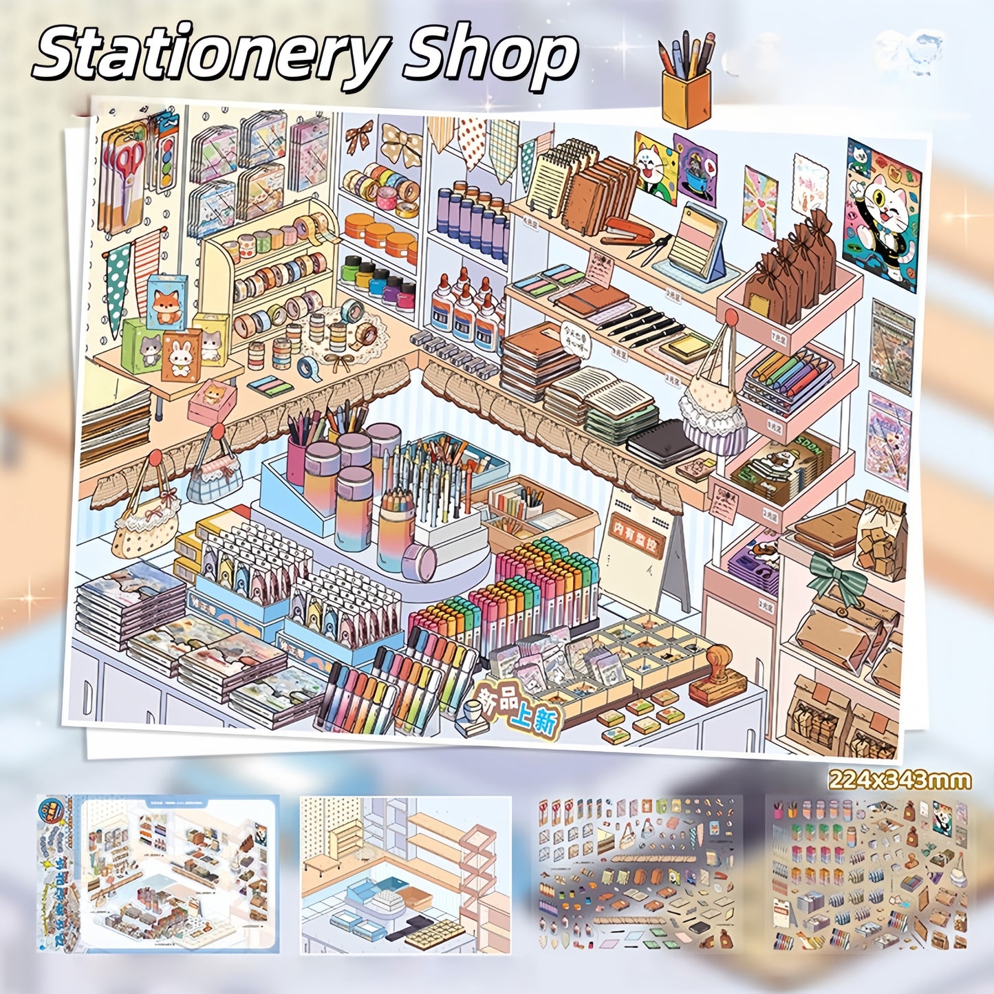 Shelf Display 3D Sticker | 4 Cute Miniature Scenes
