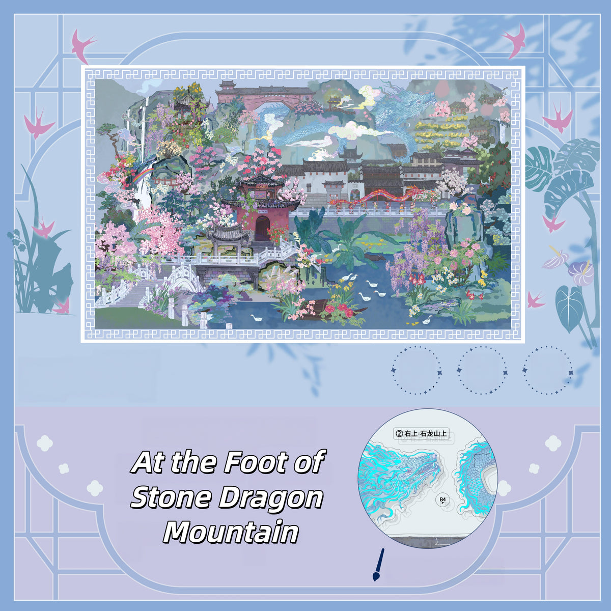 At the Foot of Stone Dragon Mountain 3D Sticker