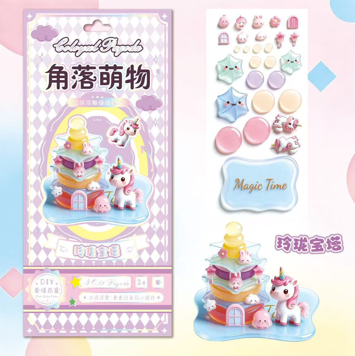 Corner Cuties 3D Stackable Stickers | 12 Cute Miniature Themes