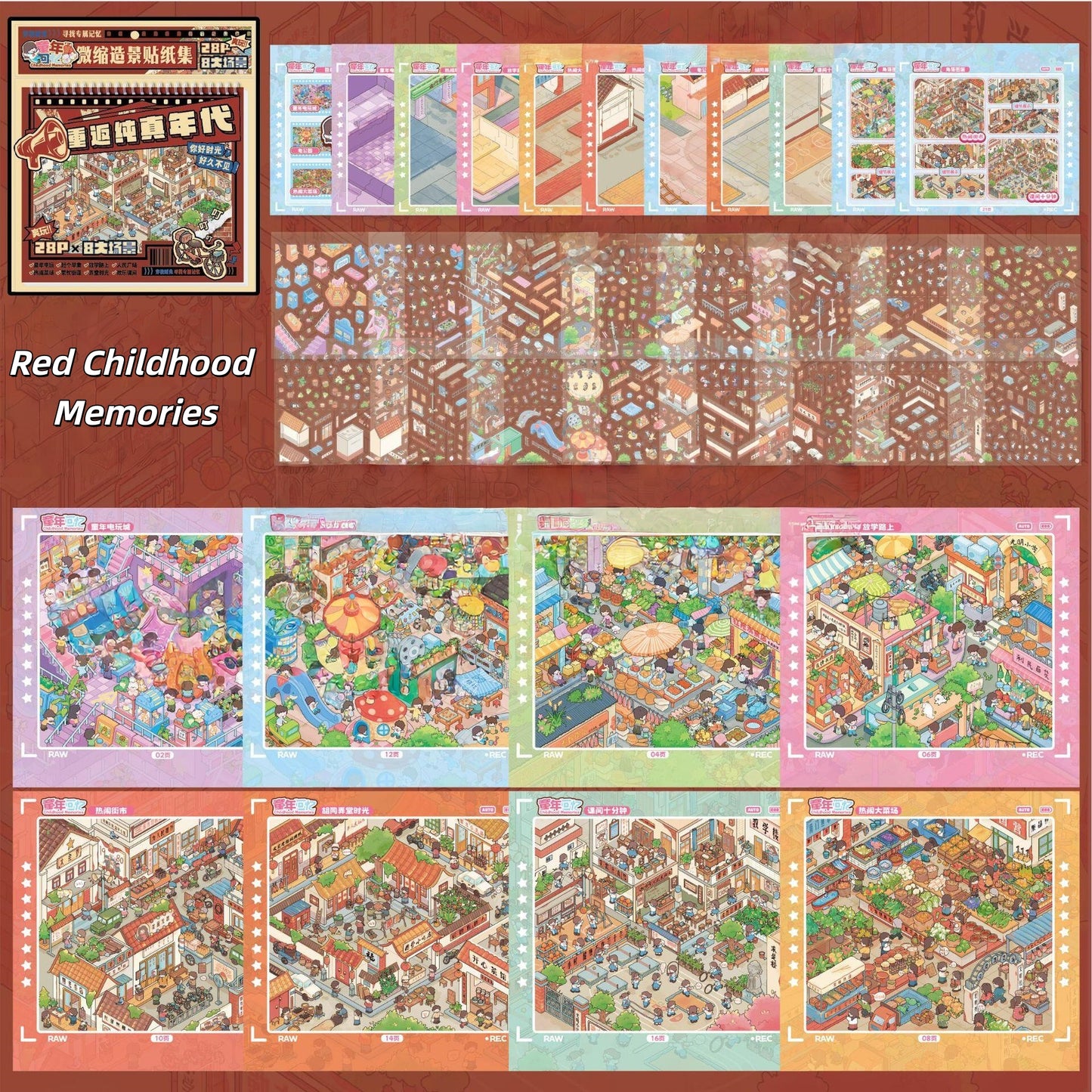 Childhood Memories 3D Sticker Book