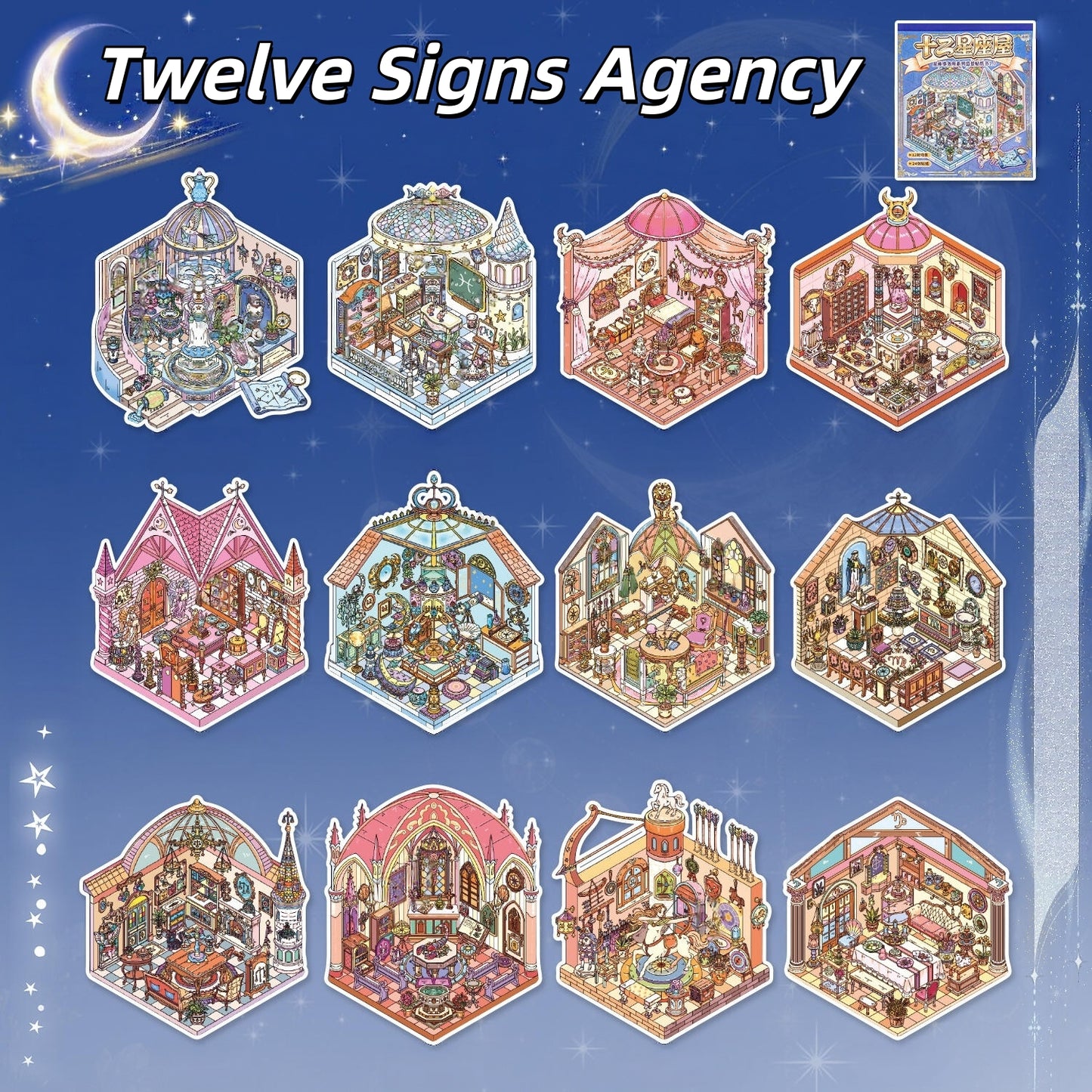 Twelve Signs Agency 3D Sticker Book