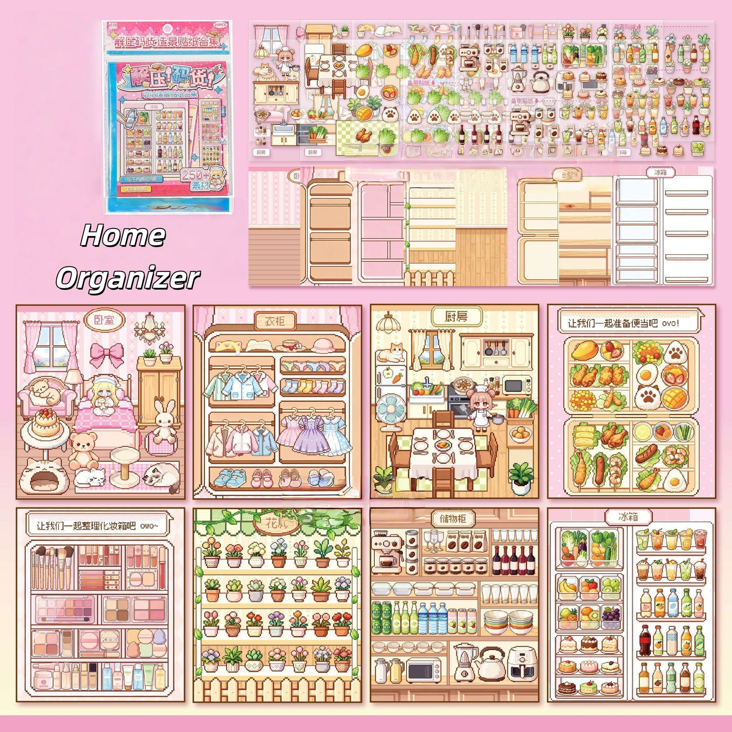 Stress Relief Organizing 3D Sticker Book