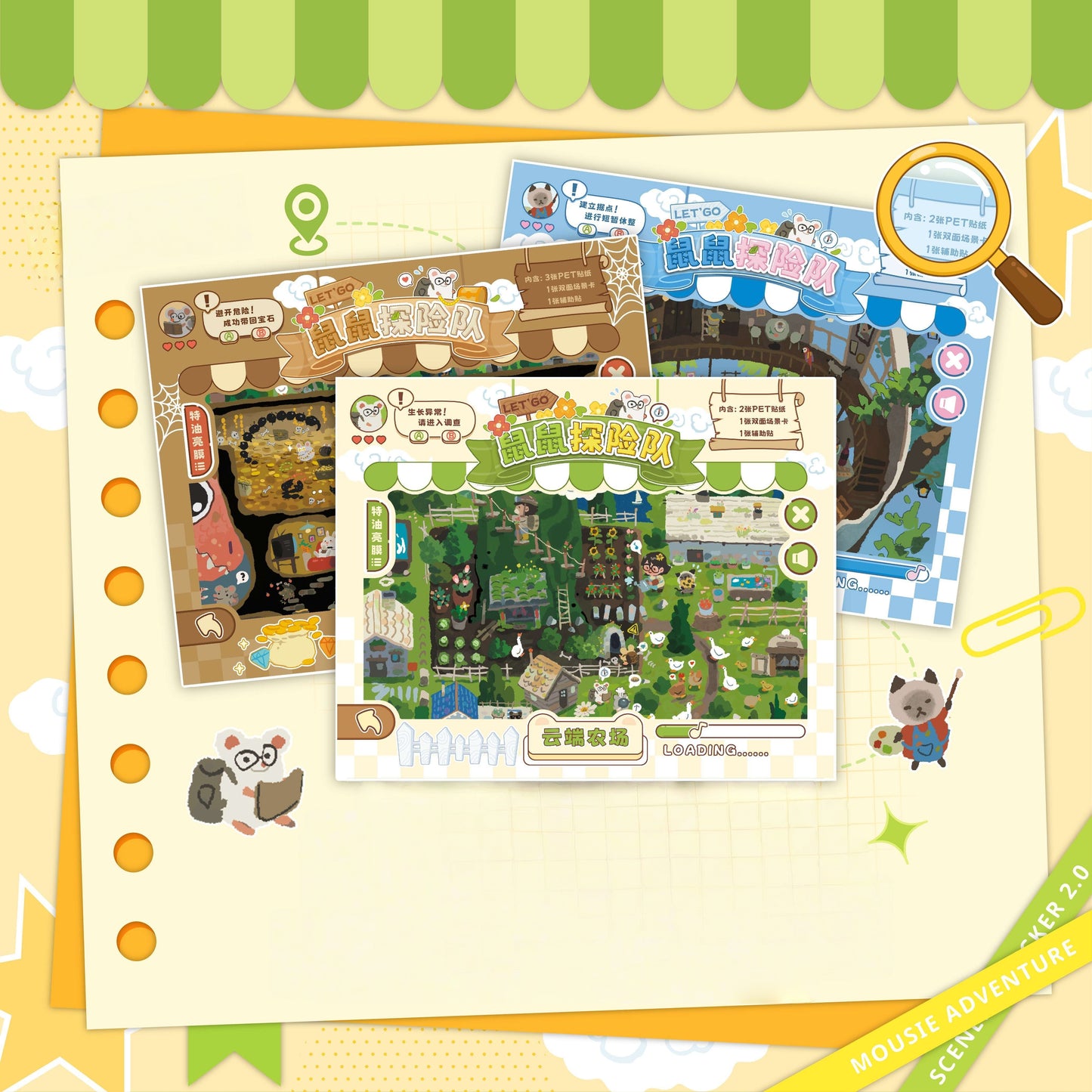 Rat Adventure Squad 3D Sticker | 3 Cute Miniature Scenes