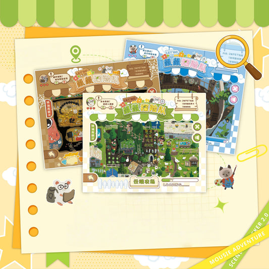 Rat Adventure Squad 3D Sticker | 3 Cute Miniature Scenes