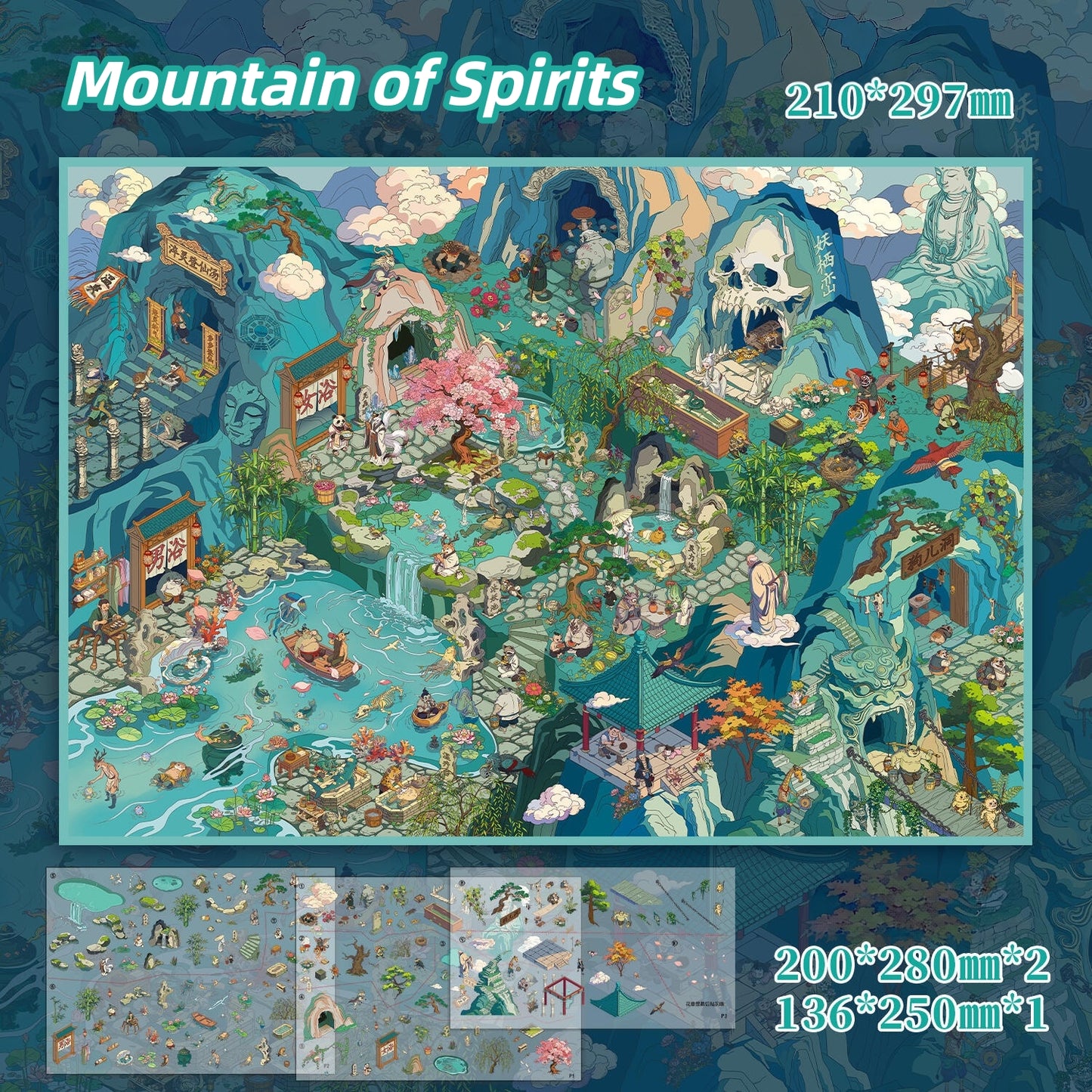 Mountain of Spirits 3D Sticker