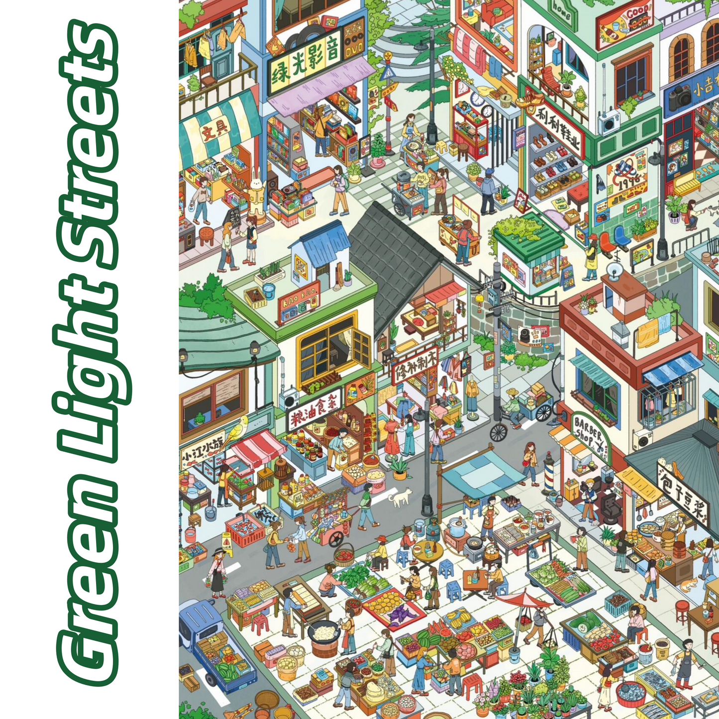 Leisure Life 3D Sticker | 4 Cute Miniature Scenes