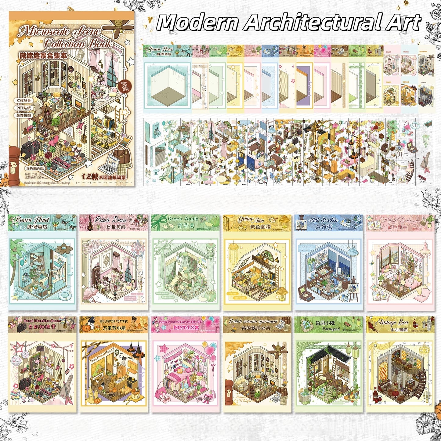 Modern Architectural Art 3D Sticker Book