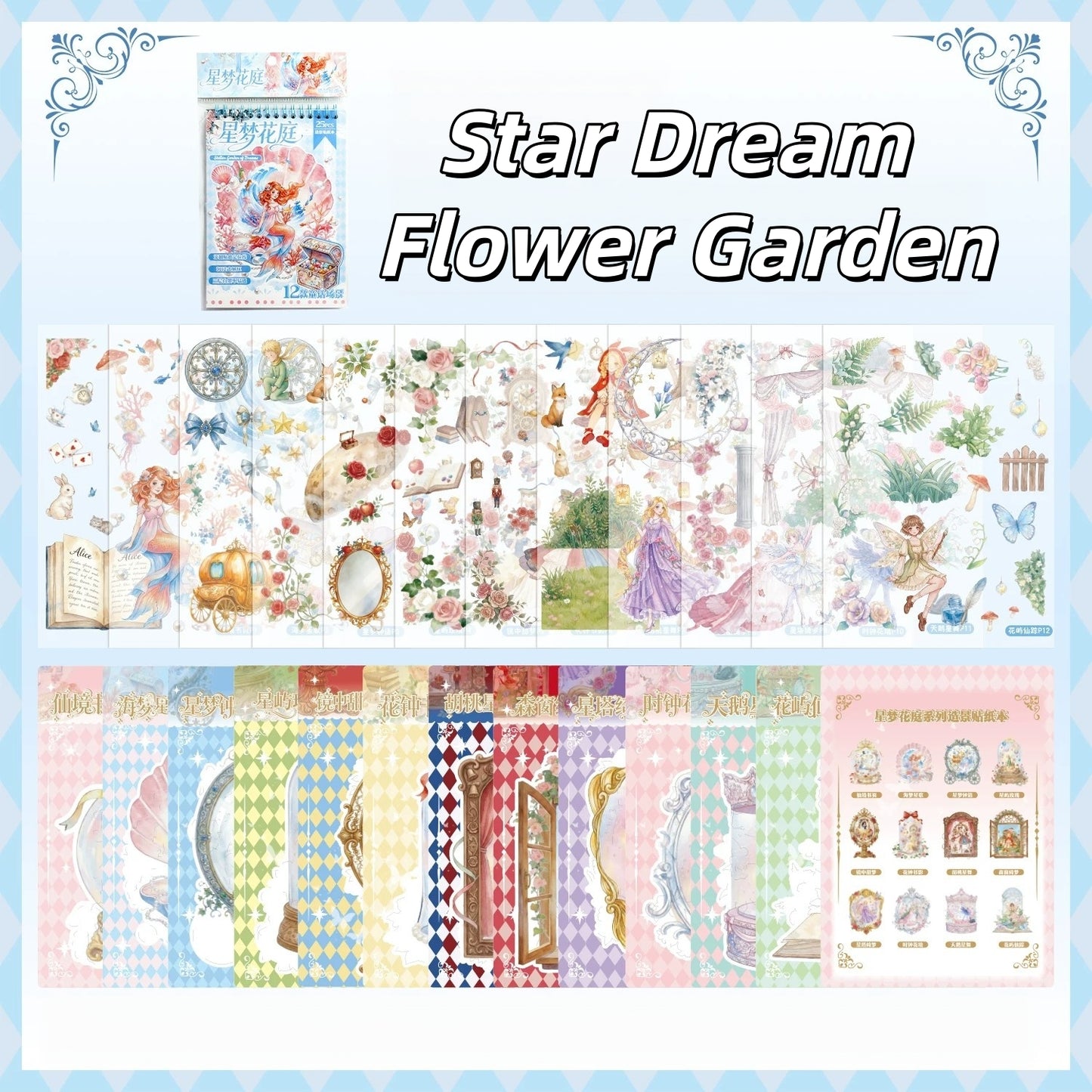 Star Dream Flower Garden 3D Sticker Book