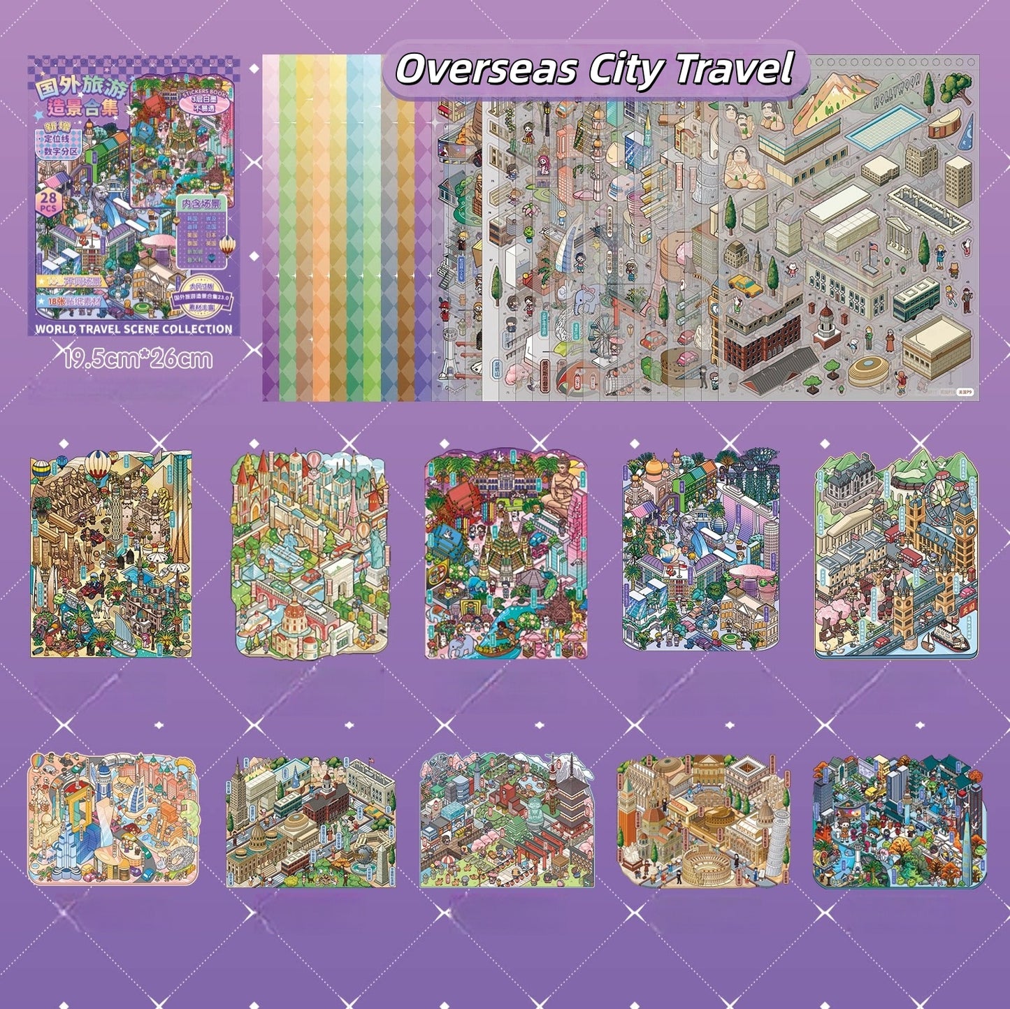 Overseas City Travel 3D Sticker Book