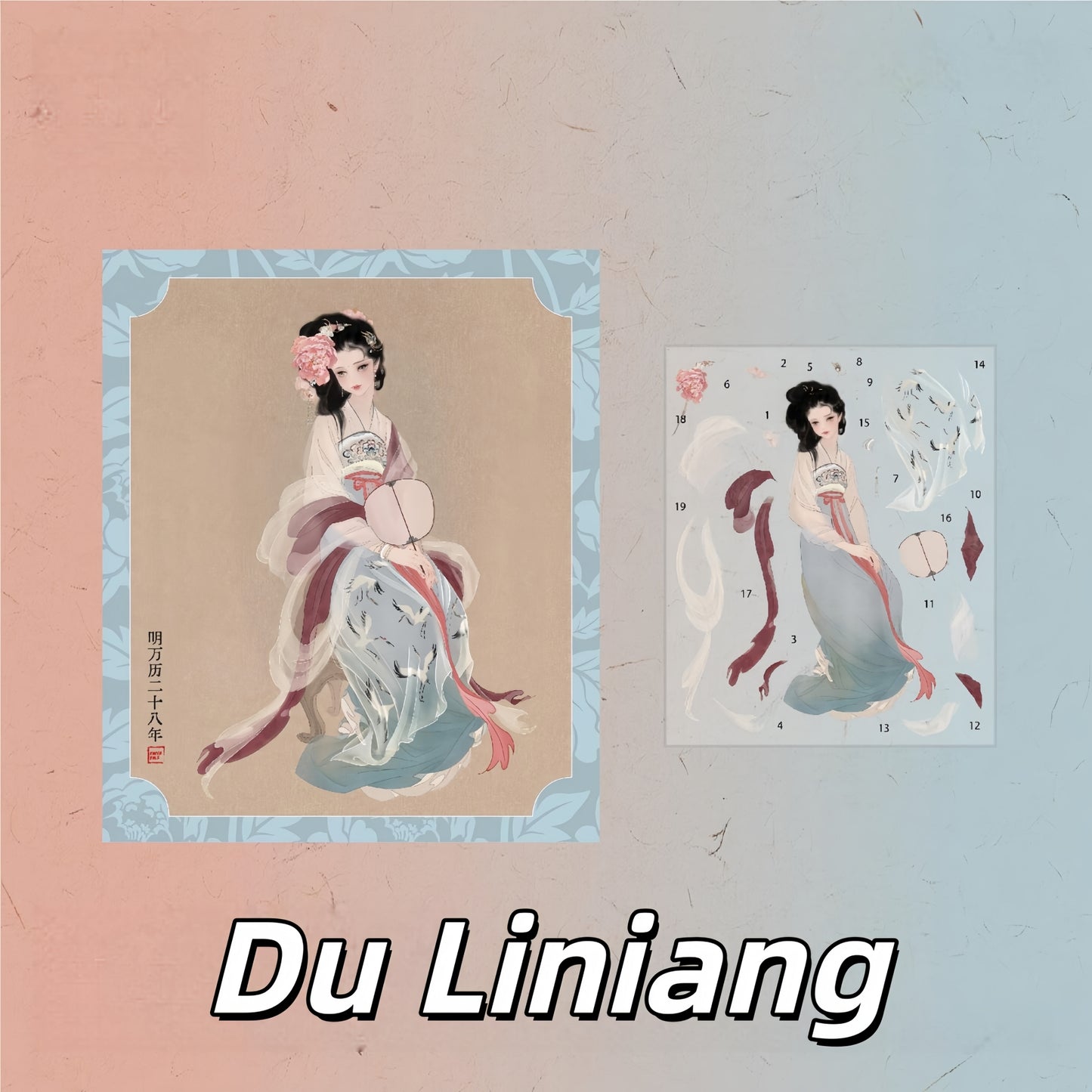 The Peony Pavilion Series 3D Sticker | 3 Cute Miniature Scenes