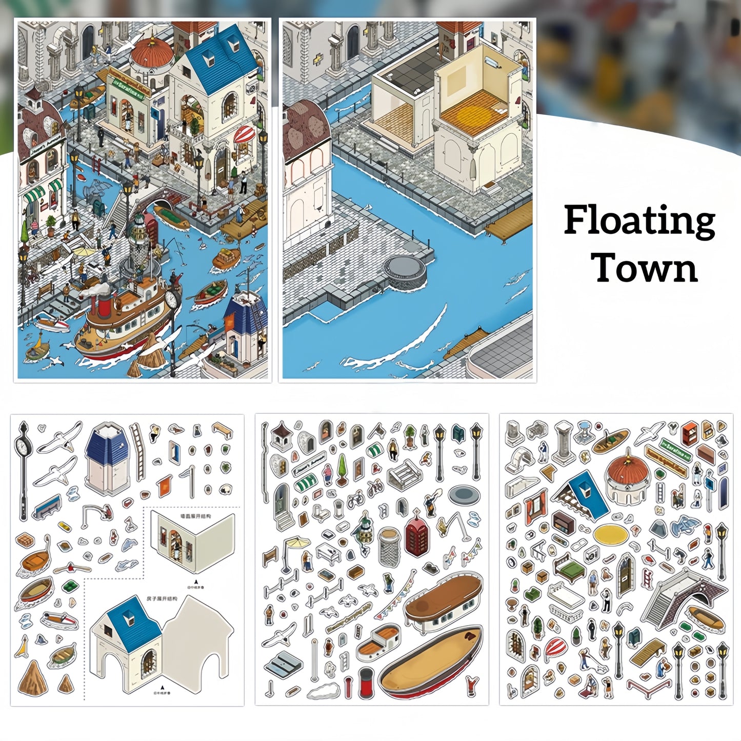 Floating Town 3D Sticker