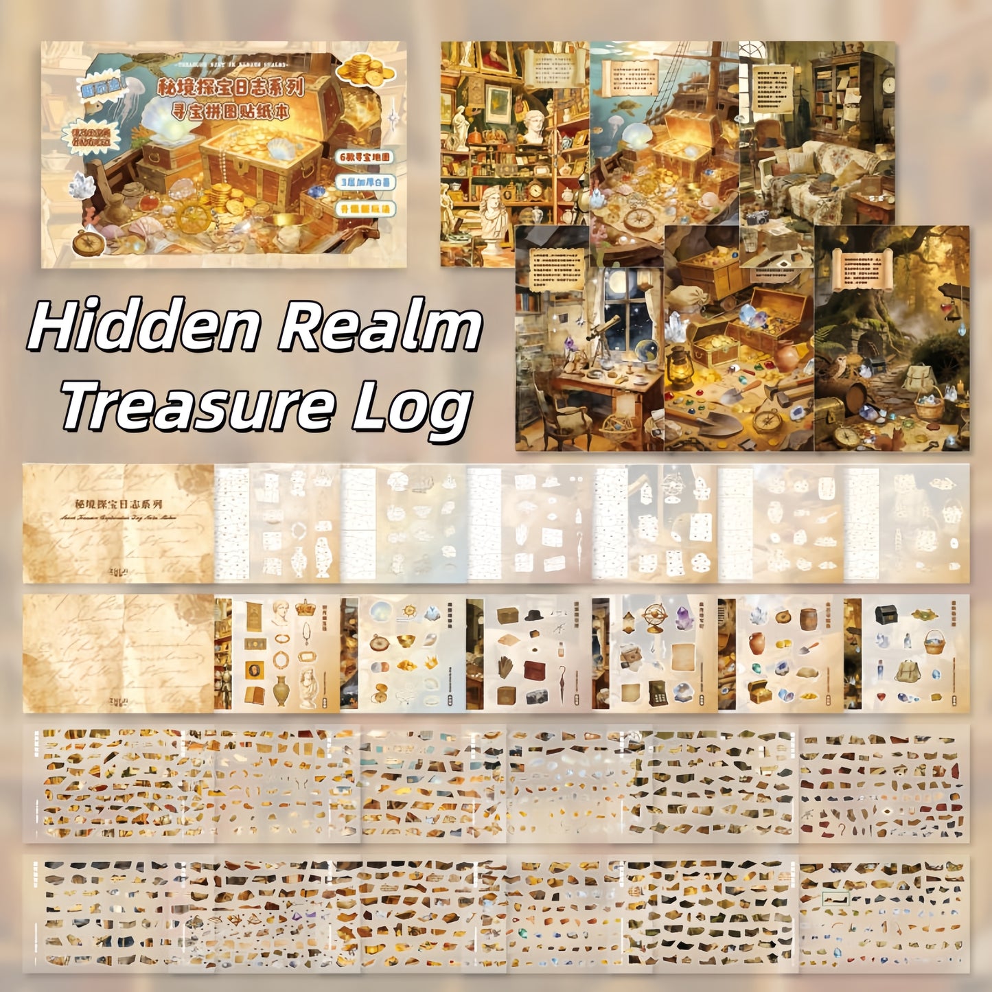 Hidden Realm Treasure Log 3D Sticker Book