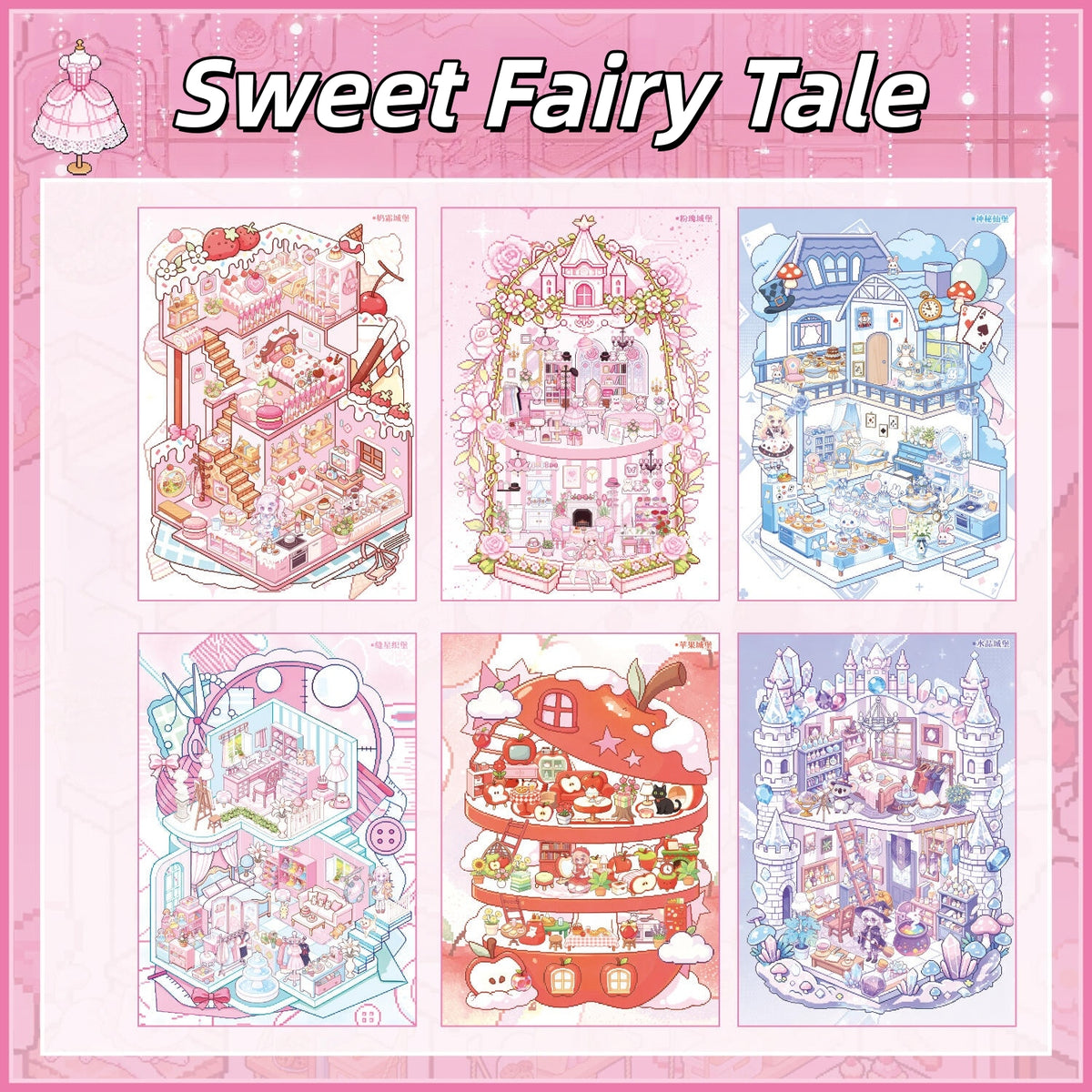 Fairy Tale World 3D Sticker Book