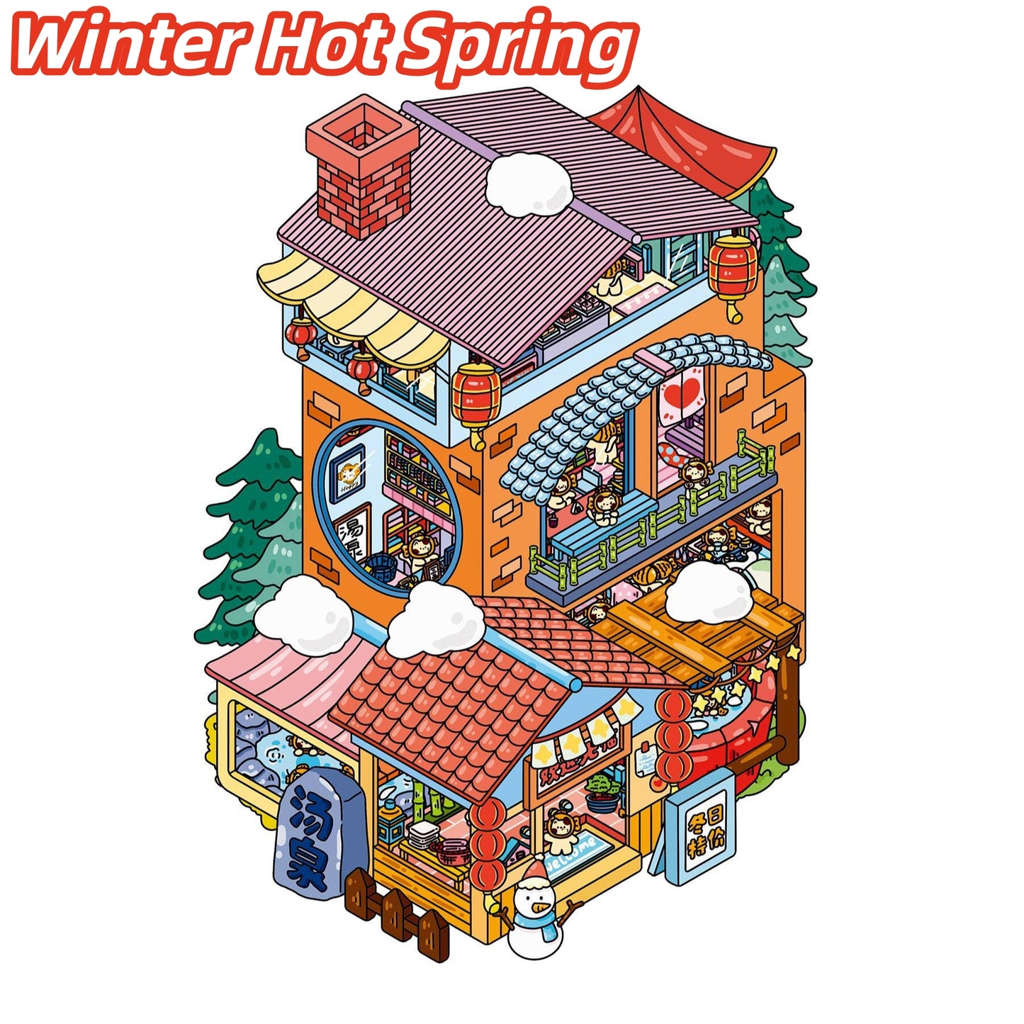 Flip Building 3D Sticker | 2 Cute Miniature Scenes