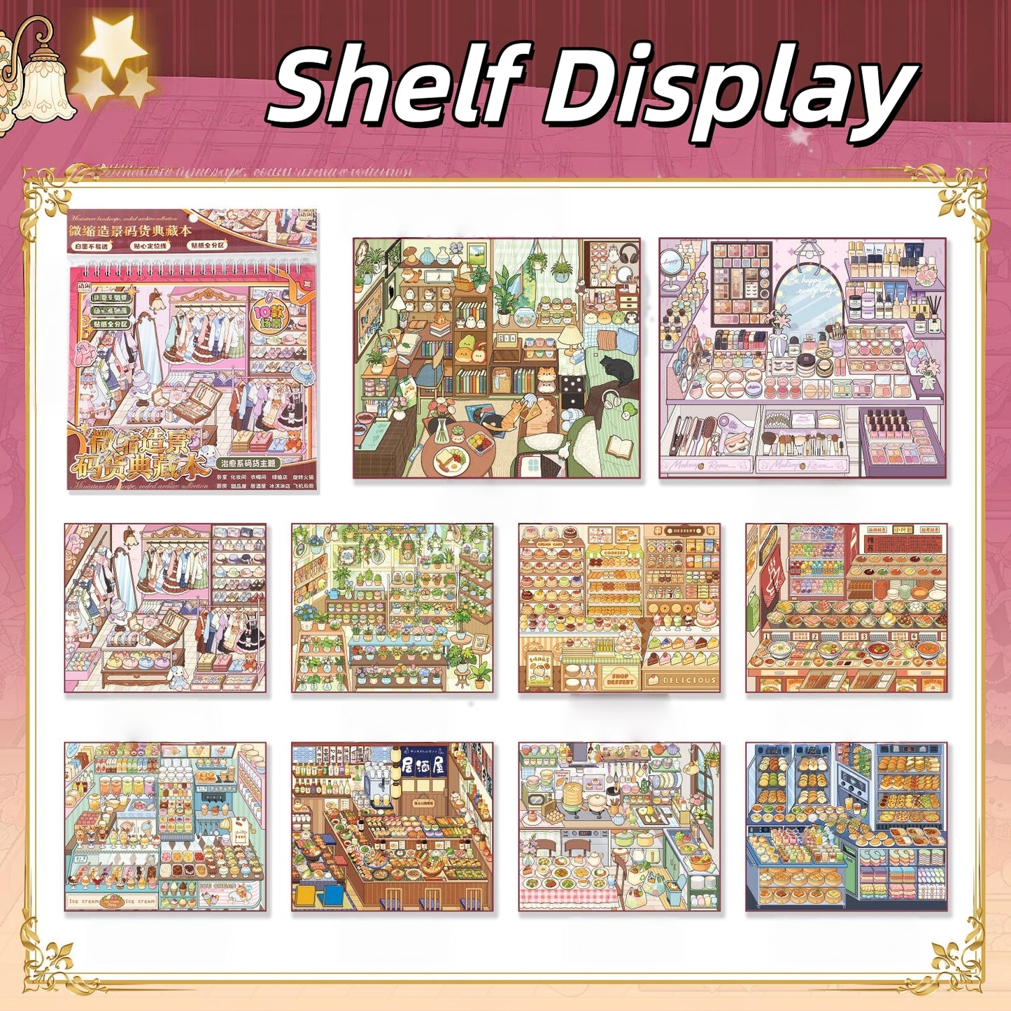 Shelf Display 3D Sticker Book