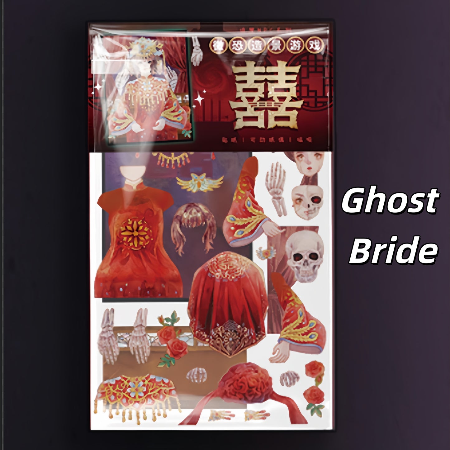 Horrible Wedding 3D Sticker | 2 Cute Miniature Scenes