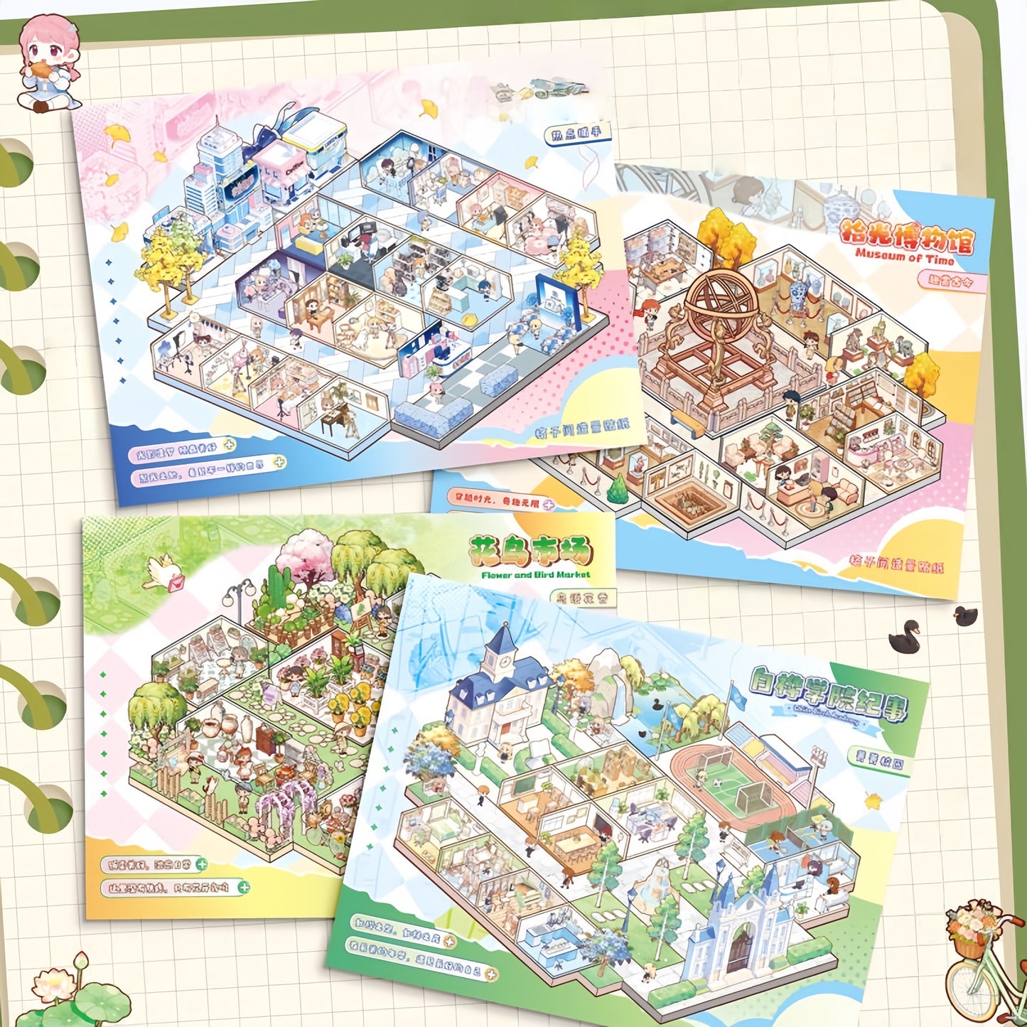 Simulation Management 3D Sticker | 4 Cute Miniature Scenes