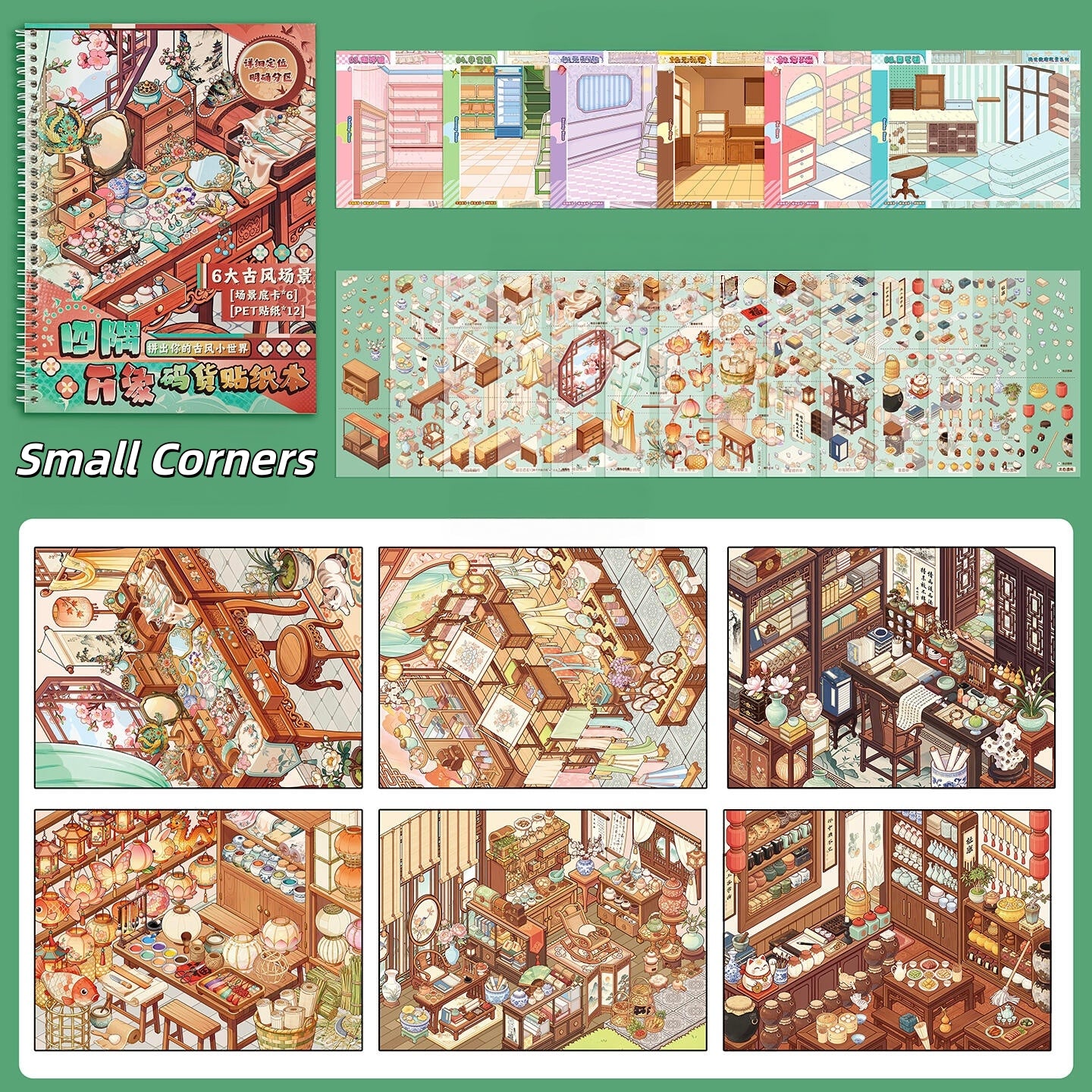 Small Corners 3D Sticker Book