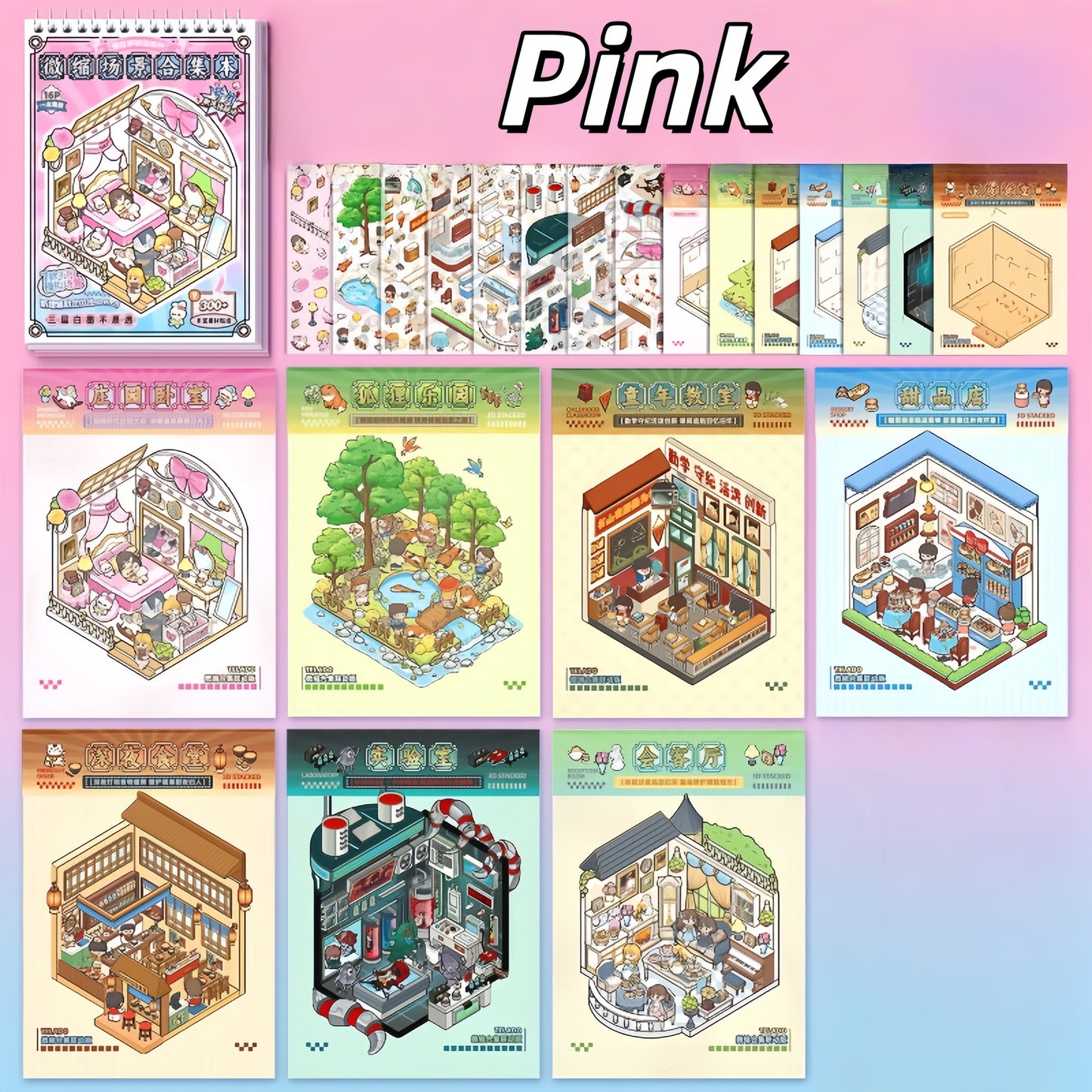 Cartoon Cottage 3D Sticker Book