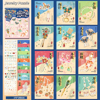 Jewelry Puzzle 3D Sticker Book