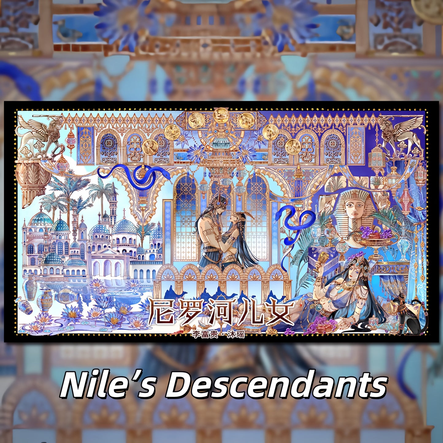 Across the Ages 3D Sticker | 2 Cute Miniature Scenes
