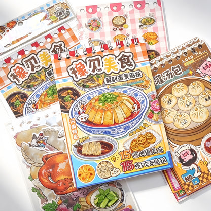 Flavors of Henan 3D Sticker Book