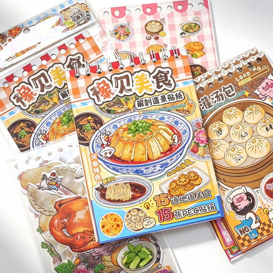 Flavors of Henan 3D Sticker Book