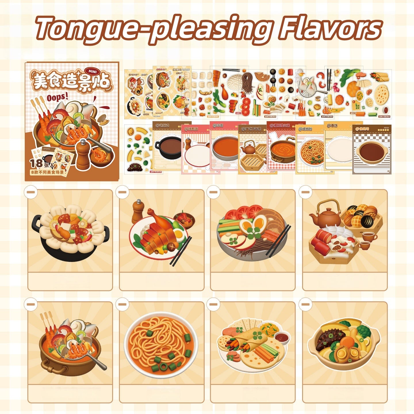 Delicious Food 3D Sticker Book