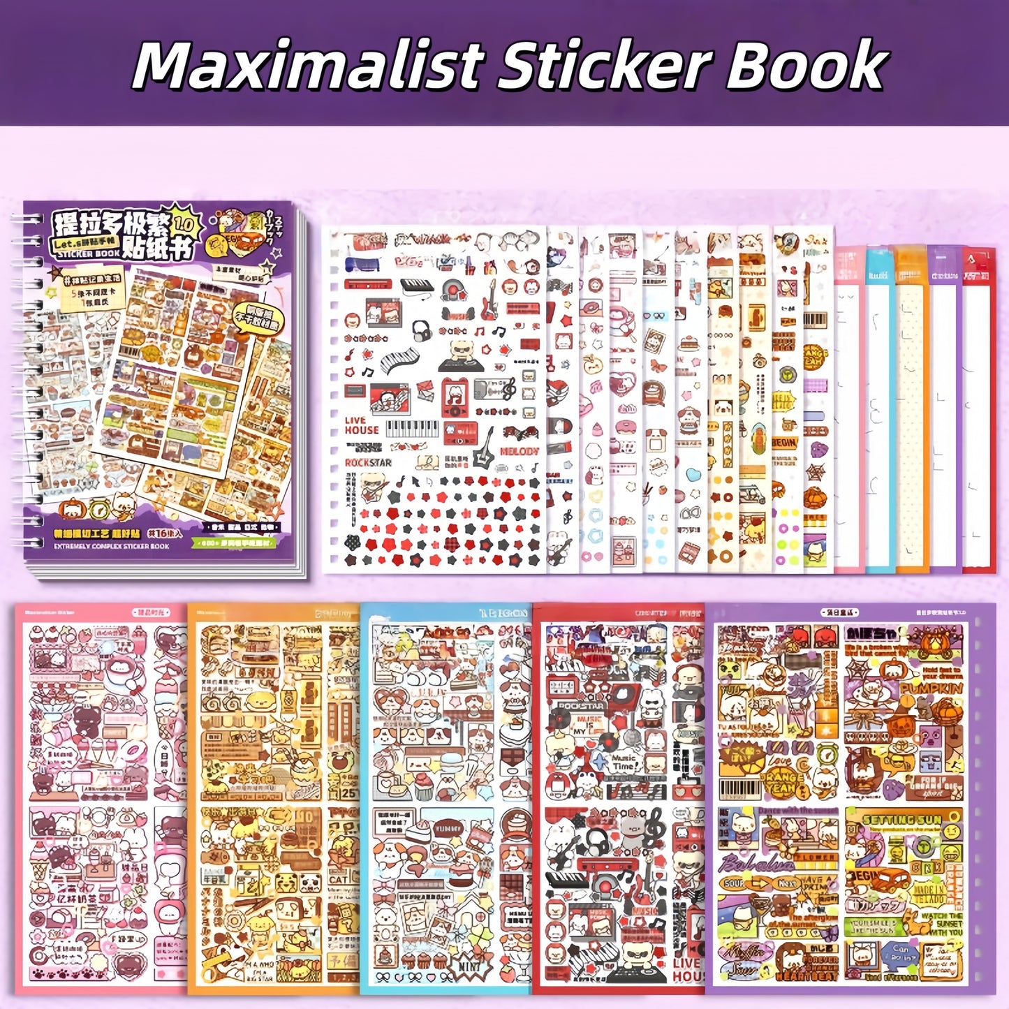 Maximalist 3D Sticker Book