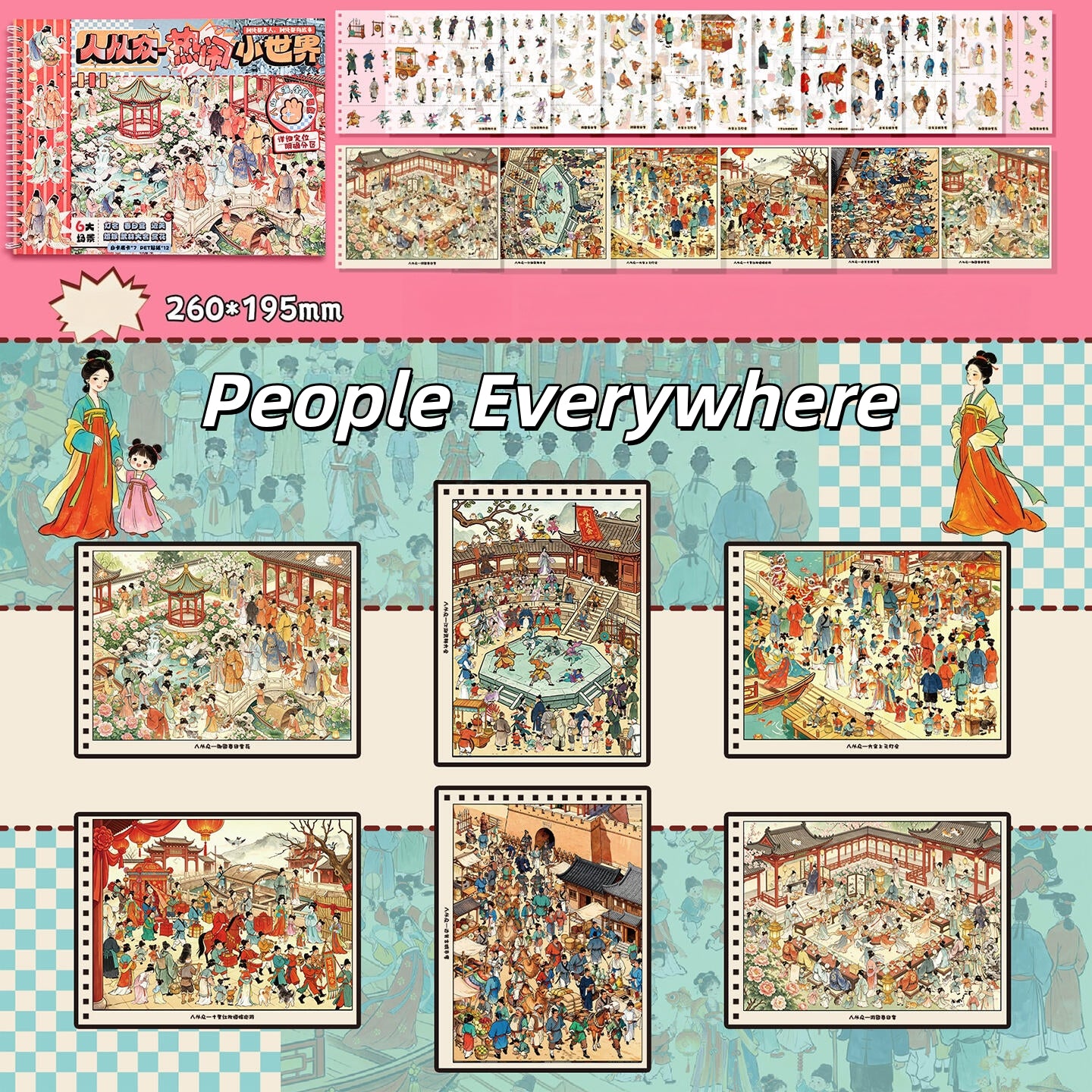 People Everywhere 3D Sticker Book