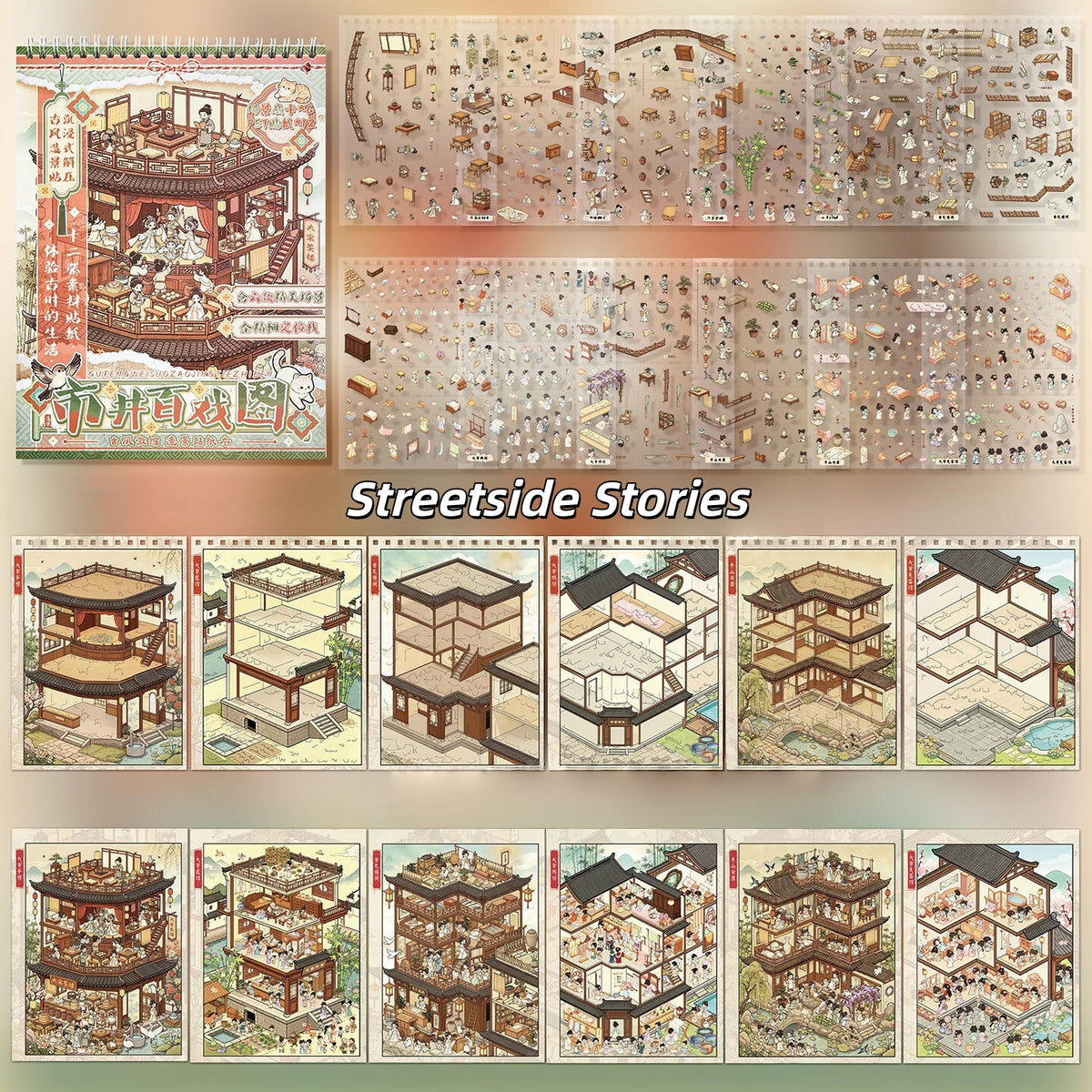 Streetside Stories 3D Sticker Book