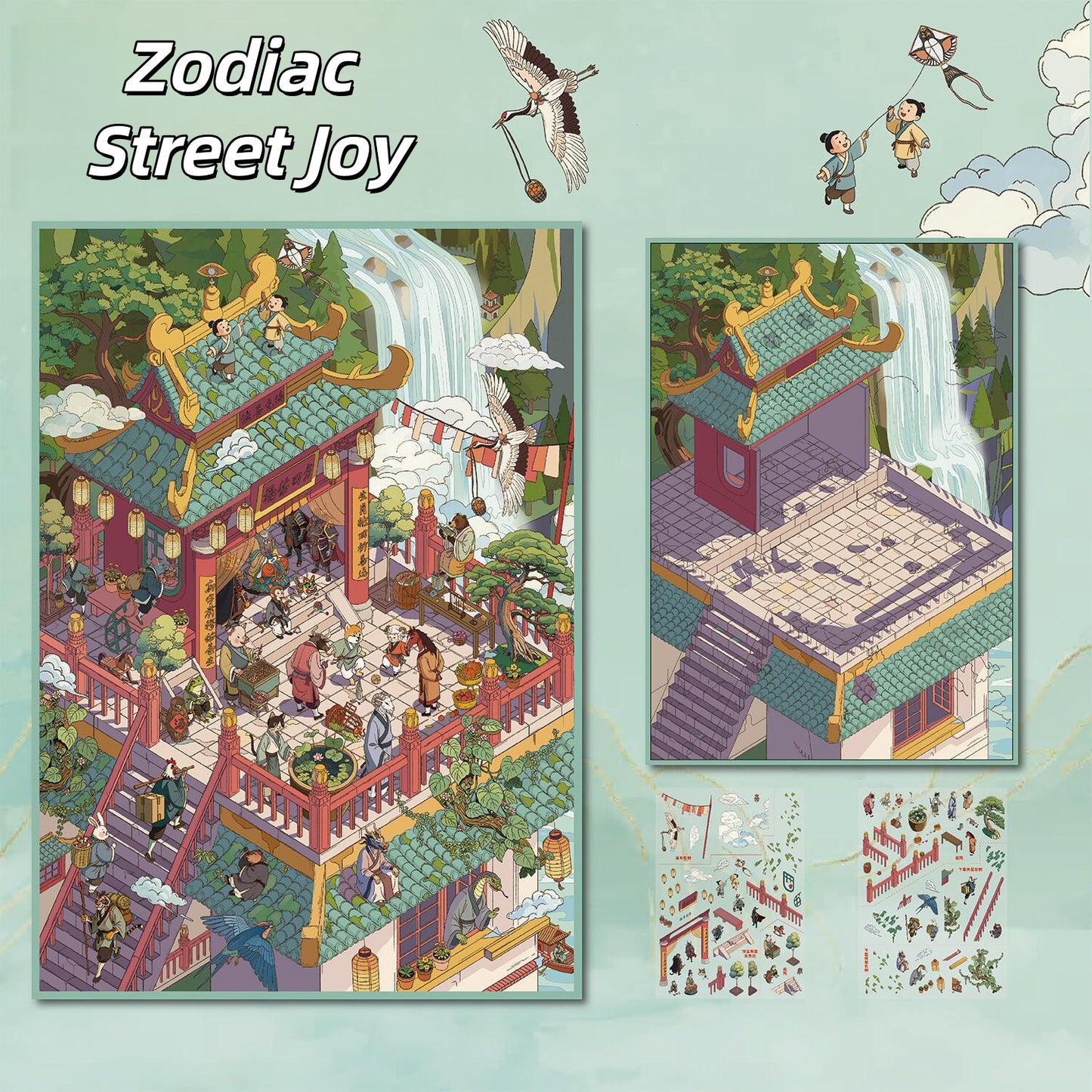Zodiac Street 3D Sticker | 2 Cute Miniature Scenes