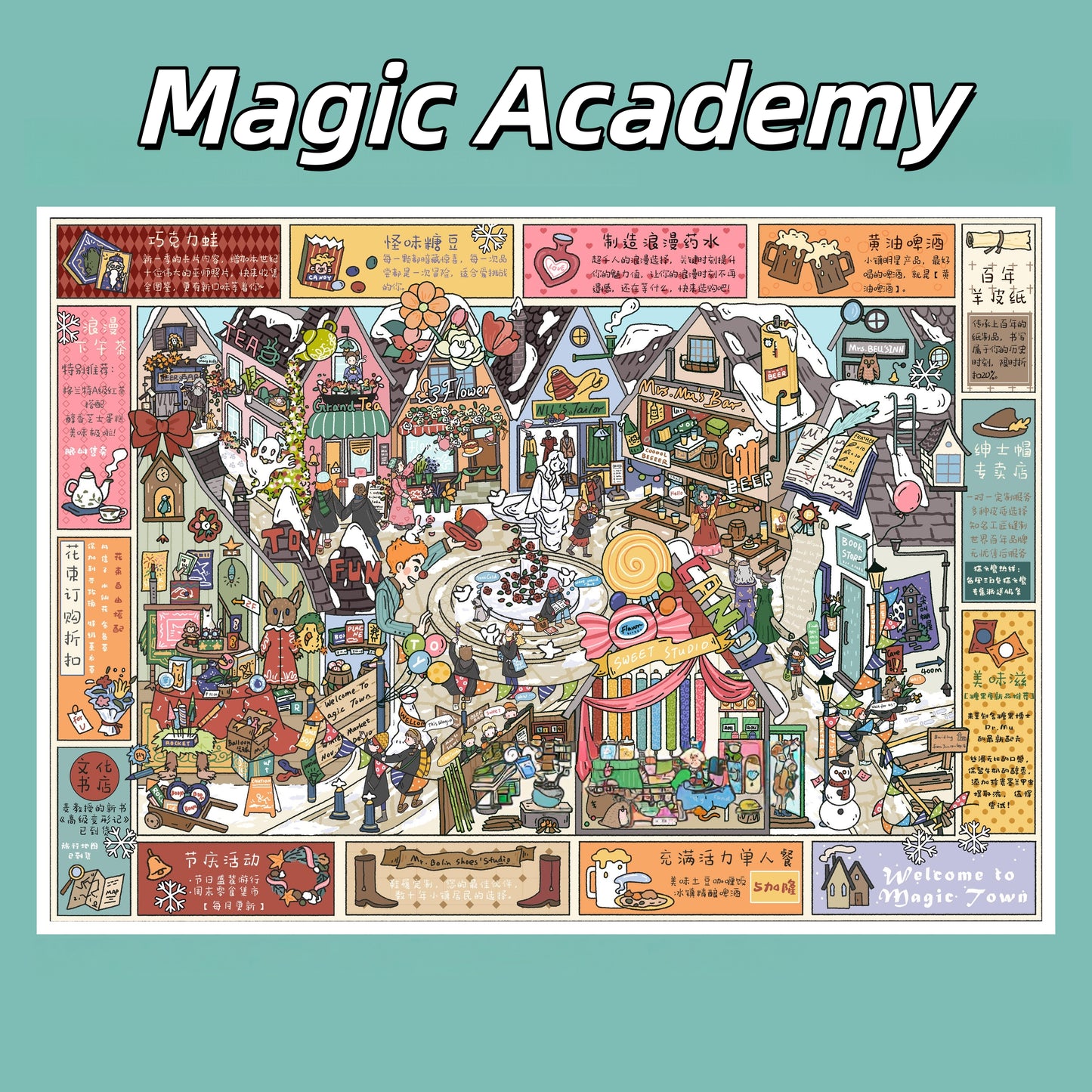 Magic World 3D Sticker | 6 Cute Miniature Scenes