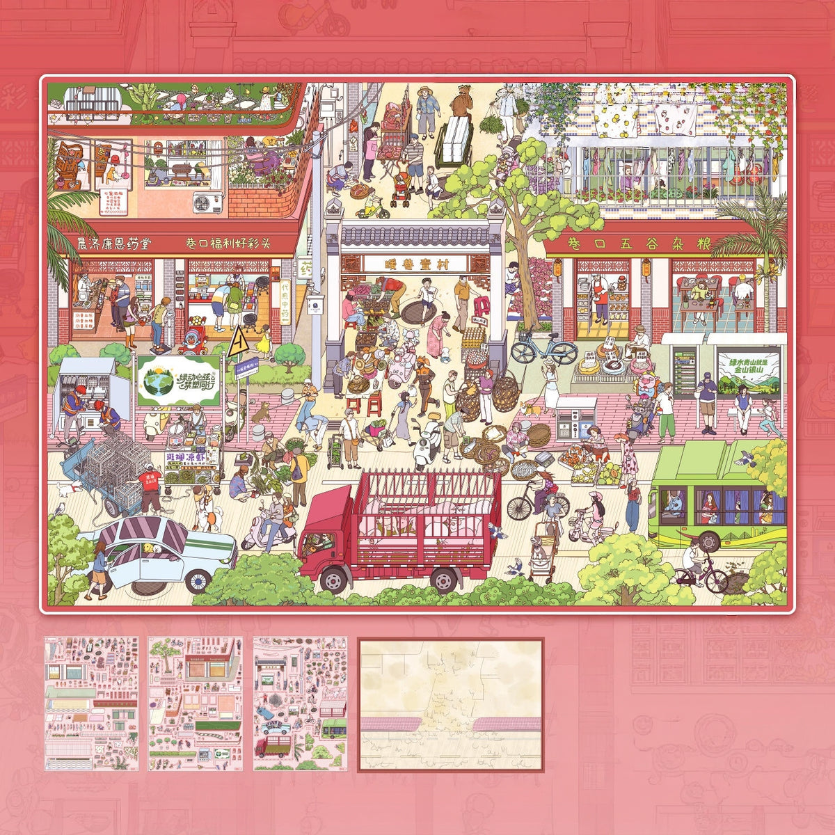 Warm Alley Memories 3D Sticker