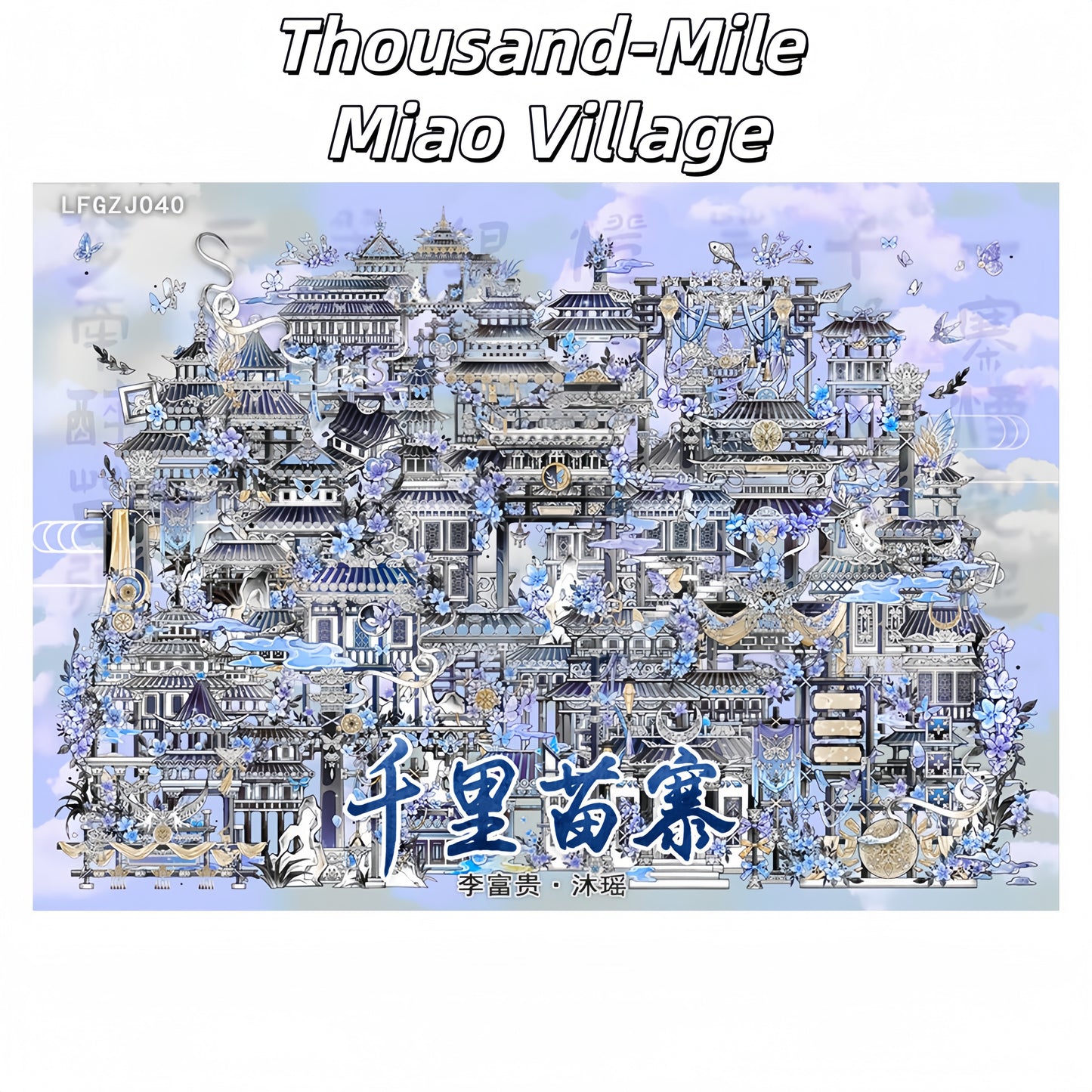 Folkloric Tales 3D Sticker | 2 Cute Miniature Scenes