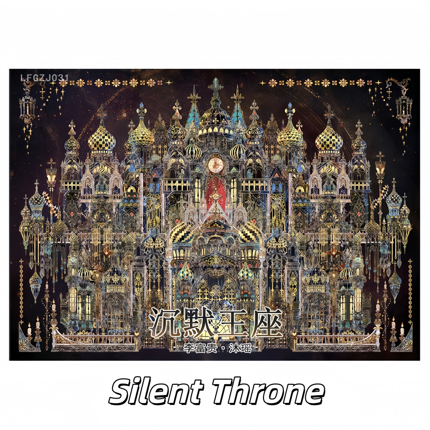 Empire of Steam 3D Sticker | 2 Cute Miniature Scenes