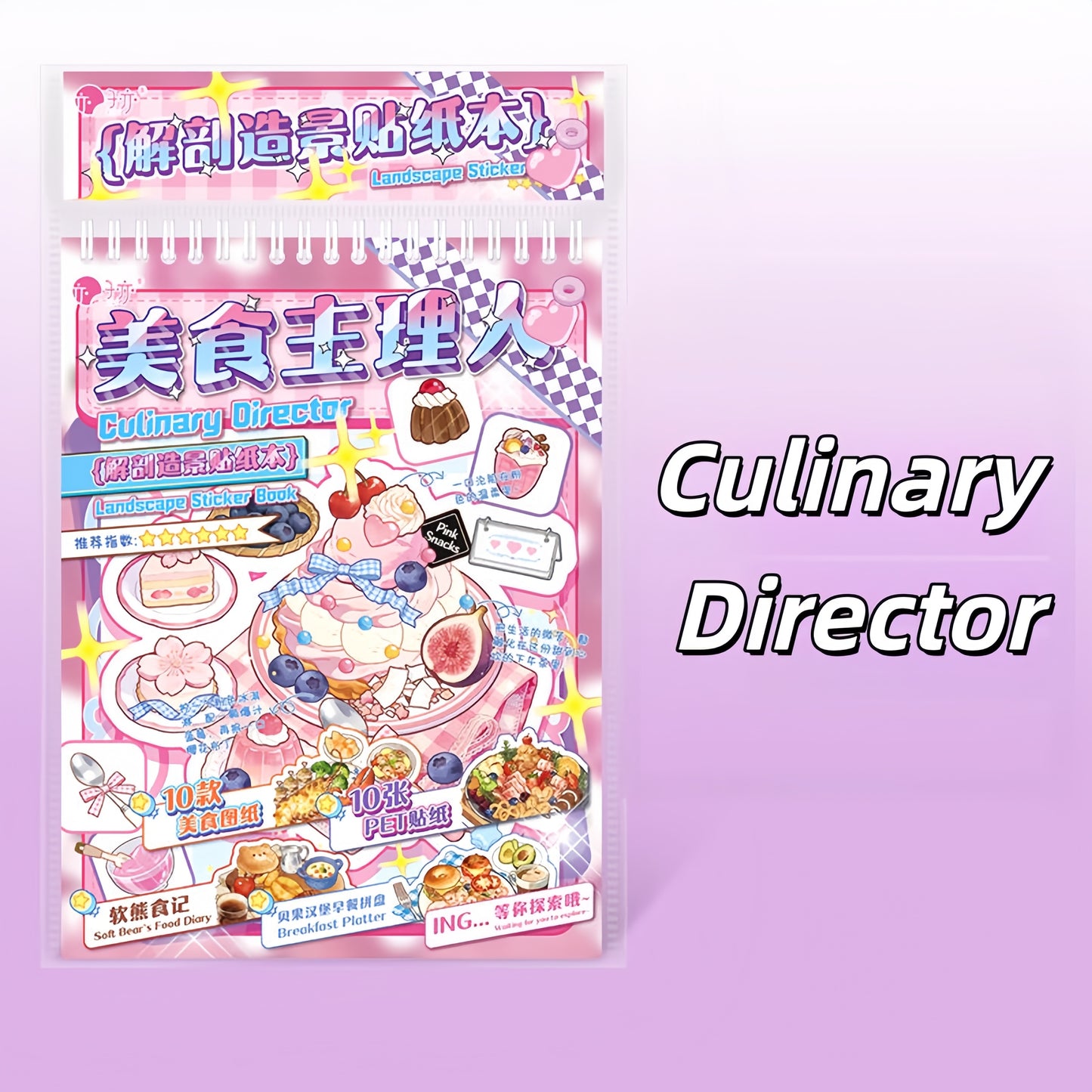 Culinary Director 3D Sticker Book