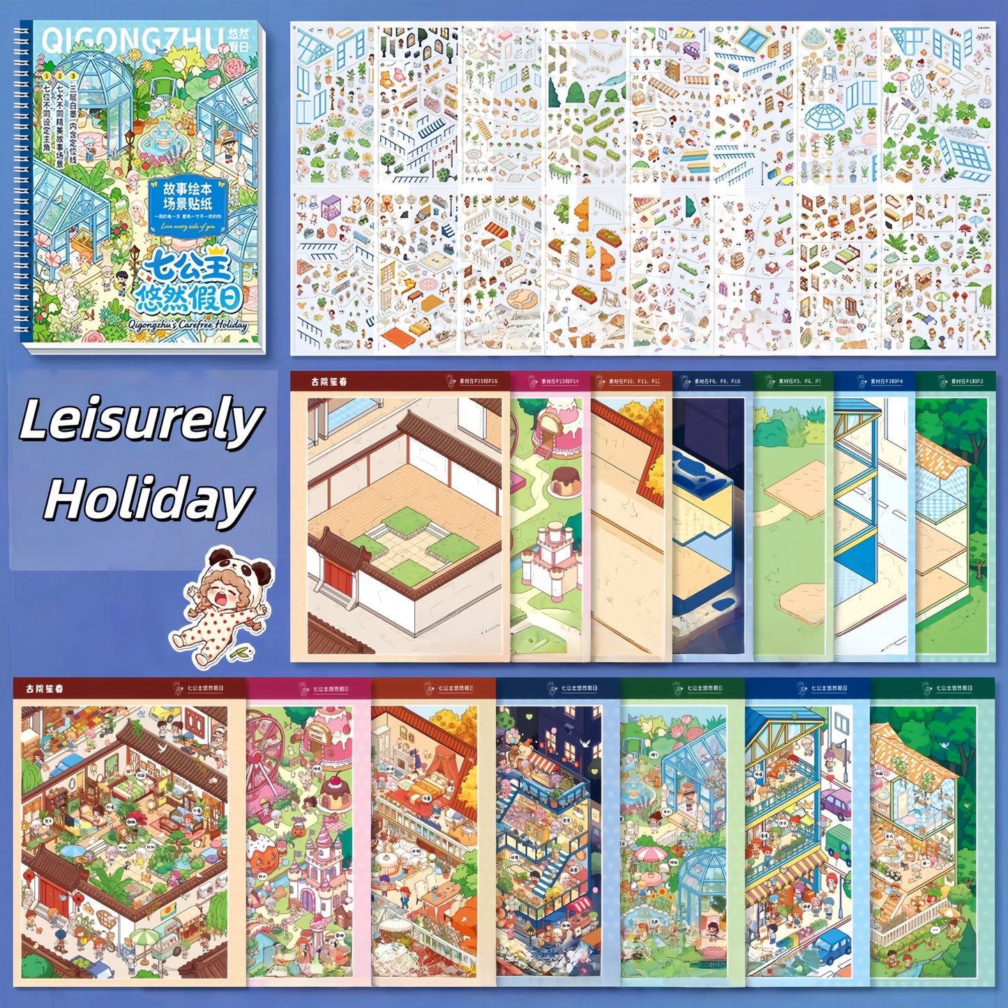 Leisurely Holiday 3D Sticker Book